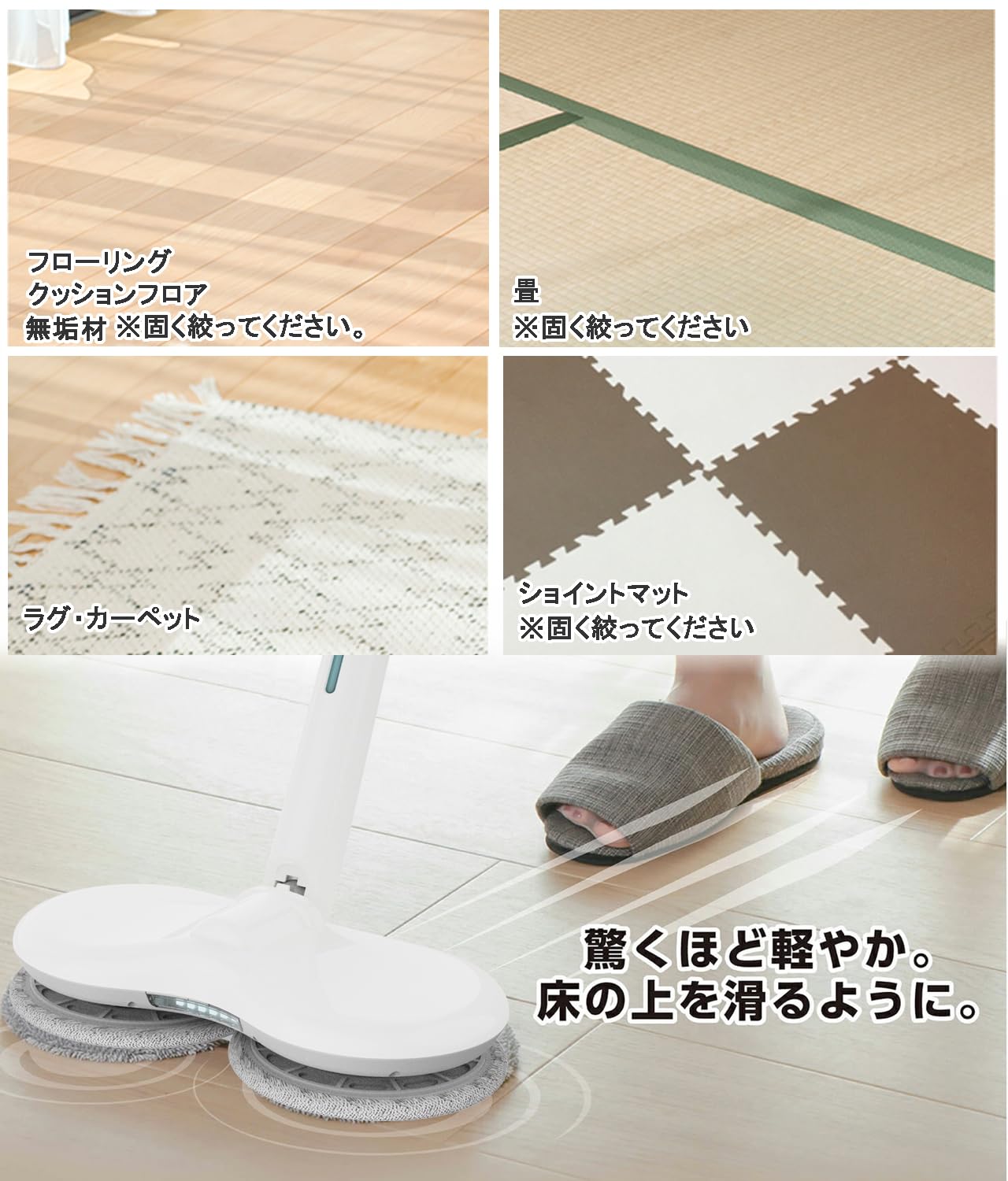 Amazon｜GOBOT 電動モップ コードレス回転モップクリーナー 回転モップ